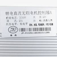 Contrôleur JP 60V 25A